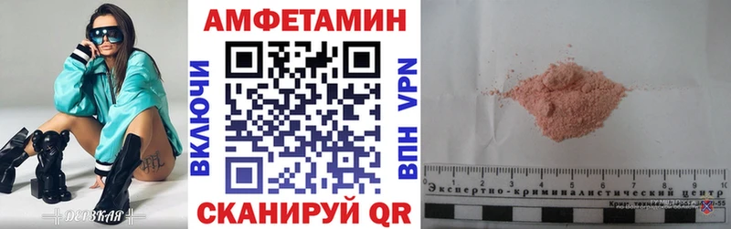 АМФЕТАМИН Розовый наркотики Алушта