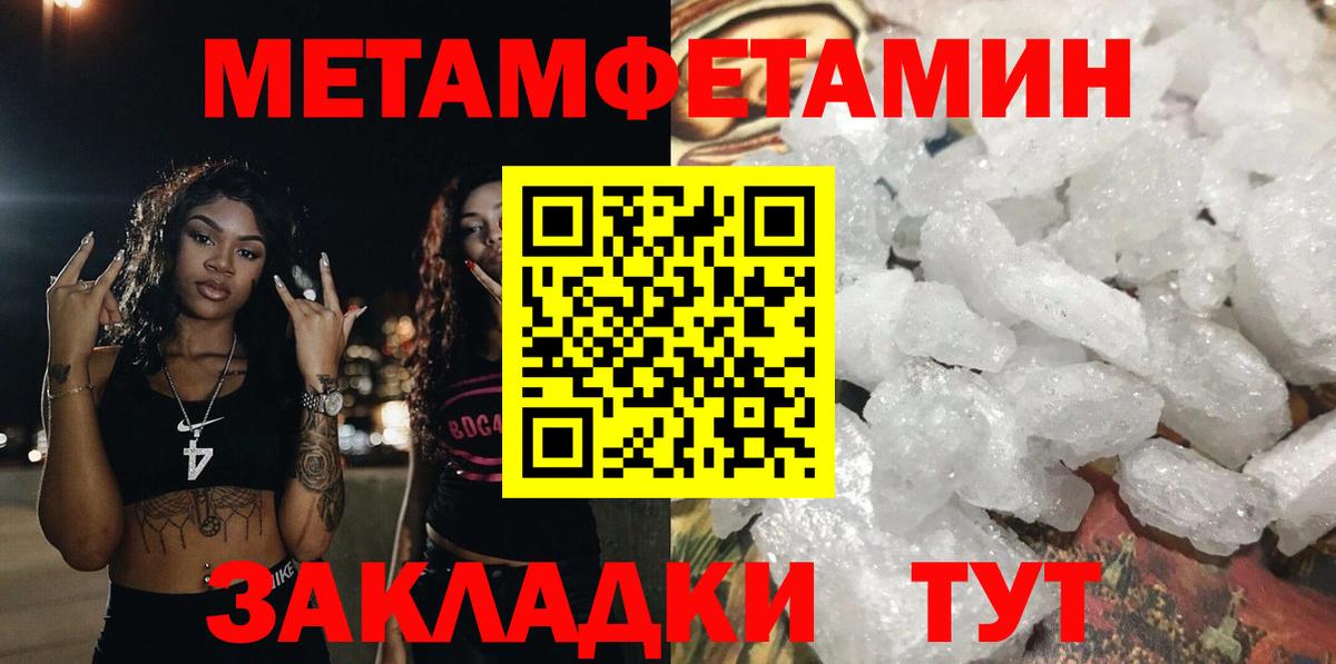 АМФЕТАМИН VHQ Алушта