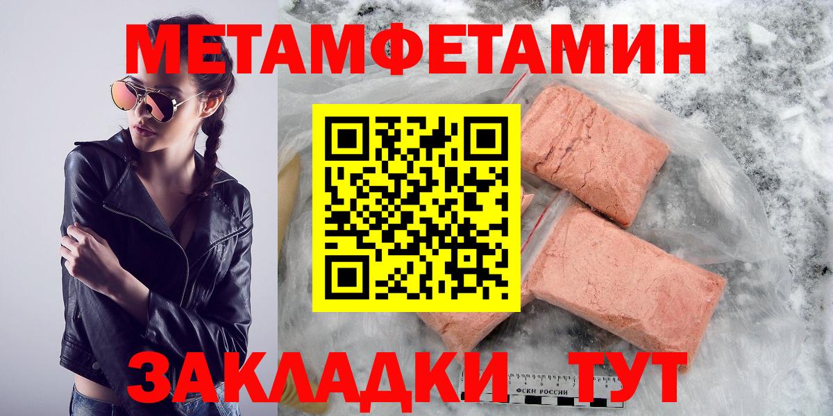 Амфетамин Premium Алушта