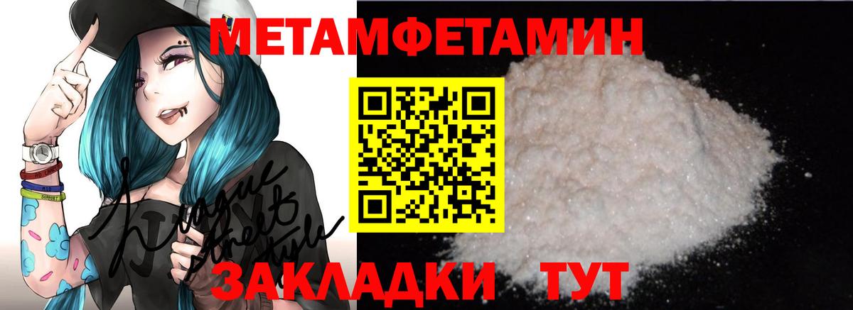 АМФ VHQ  Вход с VPN  Алушта  Амфетамин Premium 