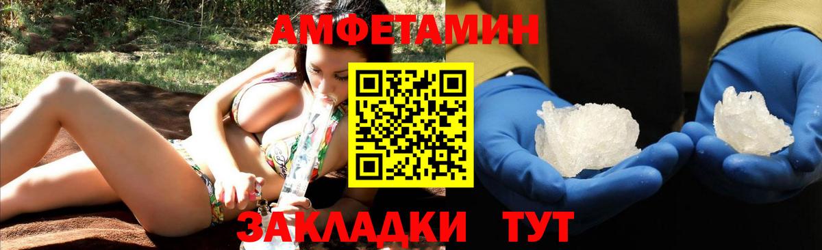 Amphetamine 98%  АМФЕТАМИН  Алушта  АМФЕТАМИН 