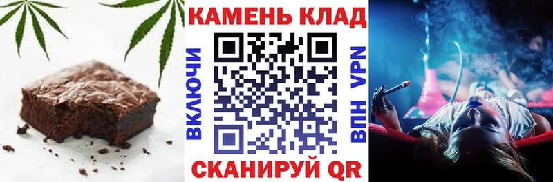 Печенье с ТГК марихуана  мега ТОР  Алушта 