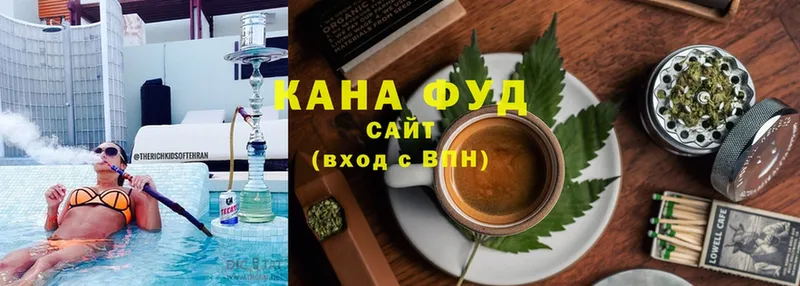 Cannafood конопля  Алушта 