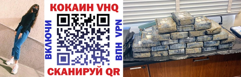 Cocaine Fish Scale  кракен как зайти  Алушта 