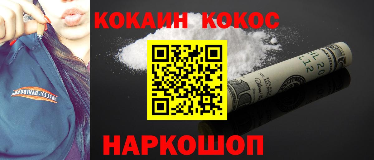 Кокаин Боливия Алушта