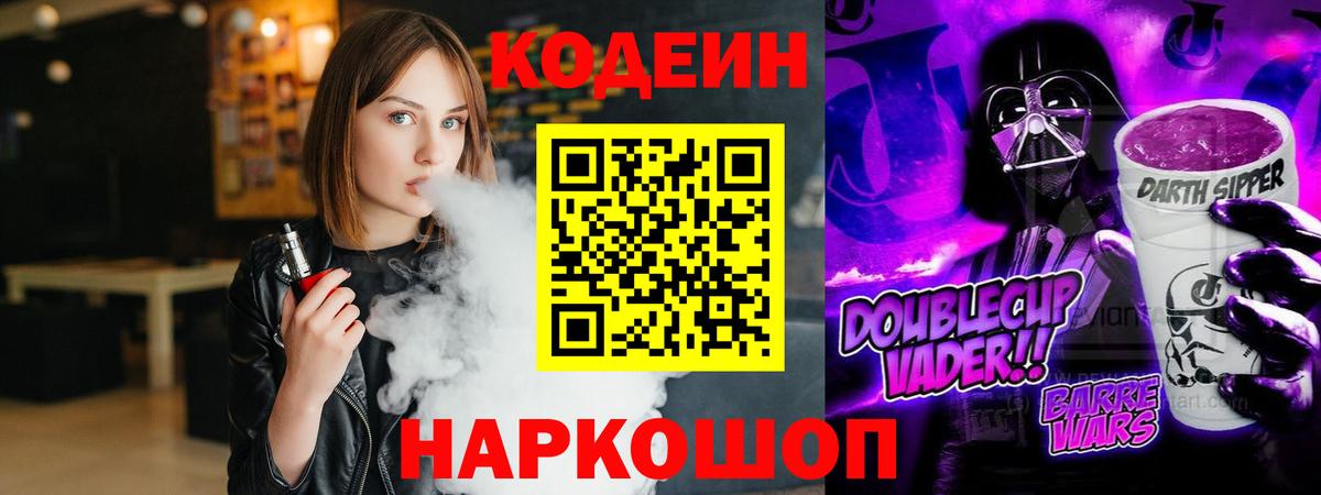 Алушта  Alpha PVP СК   Мефедрон кристаллы  Вход с VPN  Гашиш 