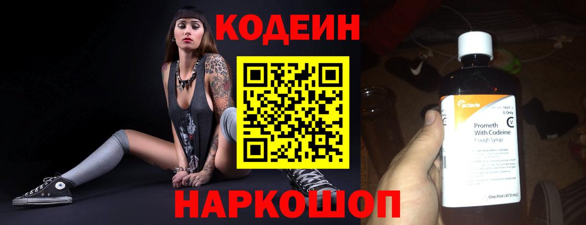 COCAIN  Плюхи  Меф  APVP  Вход с VPN  Меф  Алушта  МАРИХУАНА  МЕТ  Экстази 