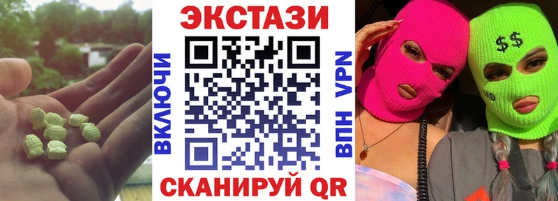 блэк спрут как войти Алушта Экстази 280мг