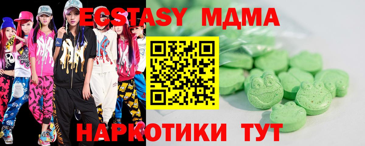 Экстази TESLA Алушта