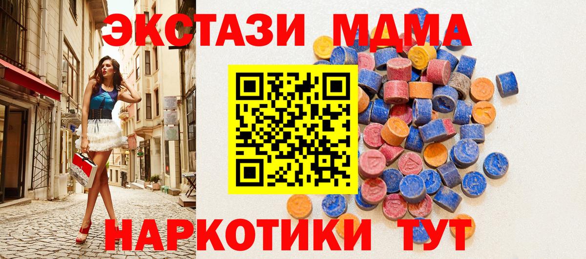 Алушта  цены   Экстази 99%  Вход с VPN  нарко площадка какой сайт  Круглые  Экстази Philipp Plein 