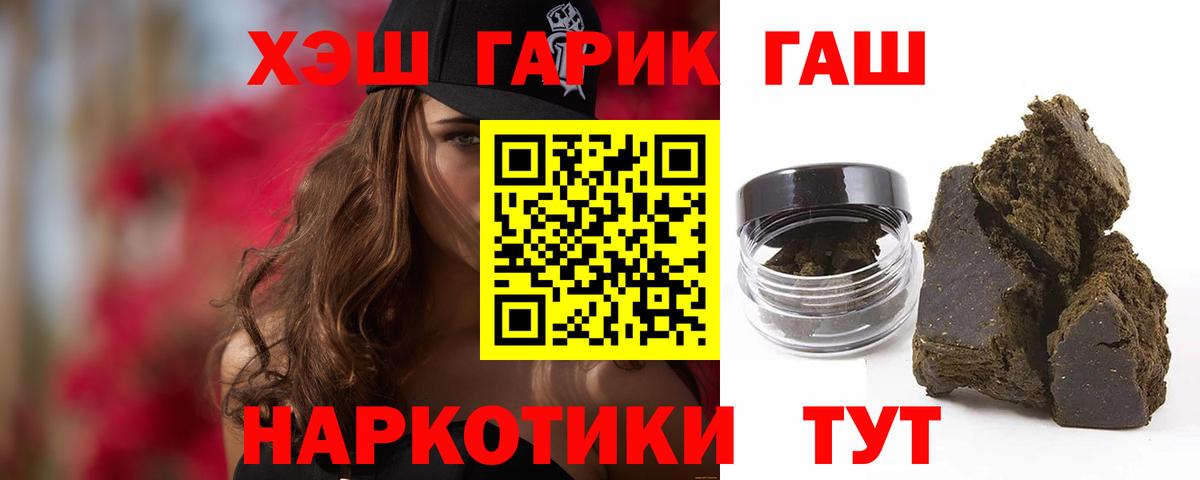 Гашиш индика сатива Алушта