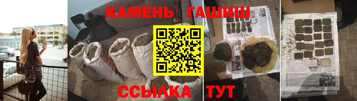Гашиш VHQ  Хэш  Вход с VPN  Алушта  ГАШИШ Ice-O-Lator 