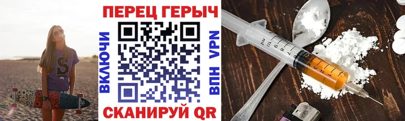 ГЕРОИН афганец Алушта