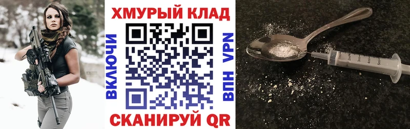 Героин герыч  гидра вход  Алушта 