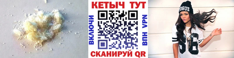 где купить наркотик  Алушта  КЕТАМИН ketamine 