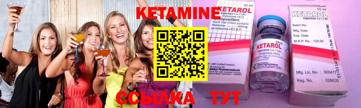 площадка официальный сайт  Вход с VPN  Алушта  КЕТАМИН VHQ 