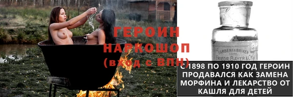 мескалин Осинники