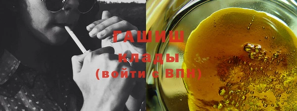 амфетамин Остров