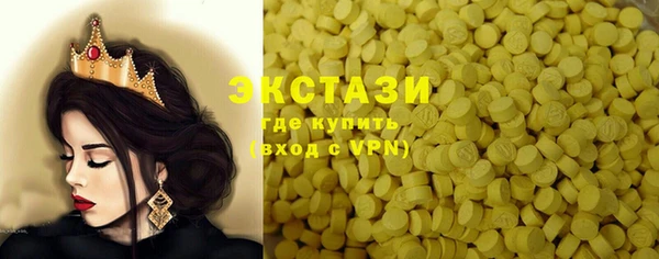 MDMA Осташков