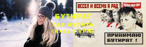 марихуана Пестово