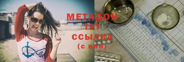 амфетамин Остров
