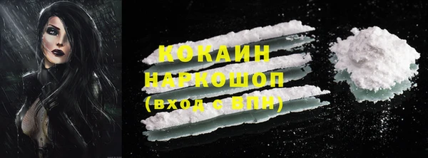 MDMA Осташков