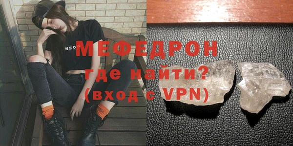 MDMA Осташков