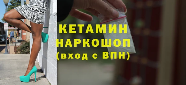 марихуана Пестово