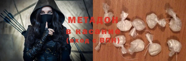 MDMA Осташков