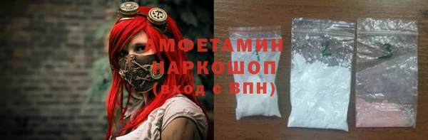 COCAINE Волоколамск