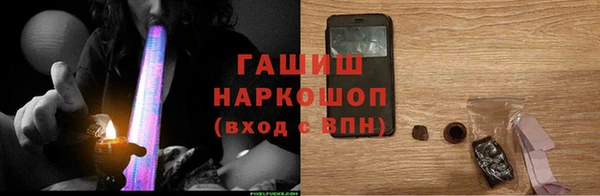 амфетамин Остров