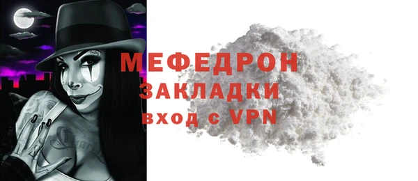 MDMA Осташков
