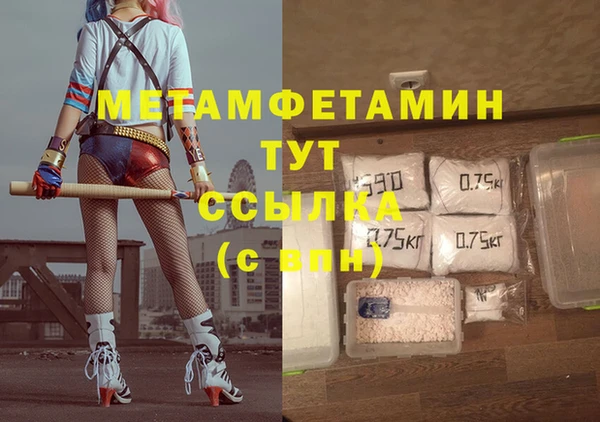 марихуана Пестово