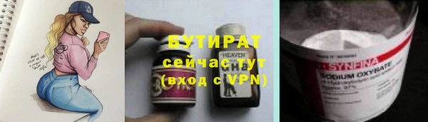мескалин Осинники