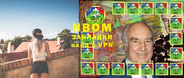 MDMA Осташков