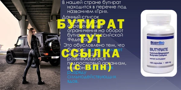 spice Переславль-Залесский