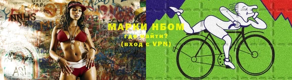 мескалин Осинники