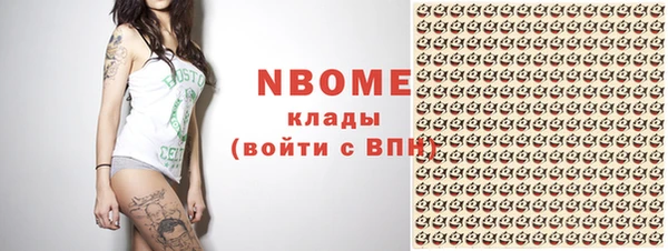 MDMA Осташков