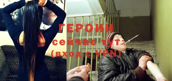 MDMA Осташков