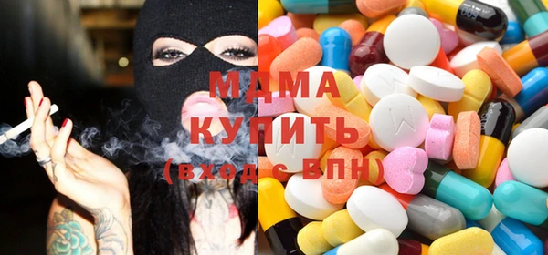 MDMA Осташков