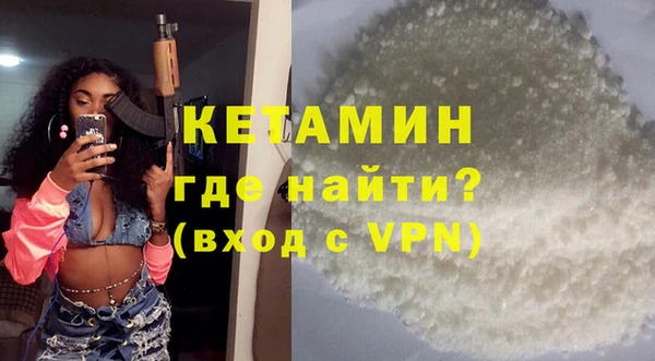 мескалин Осинники