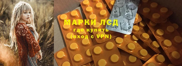 амфетамин Остров