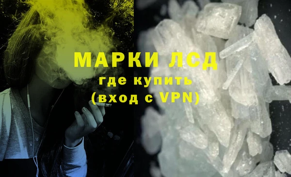 MDMA Осташков