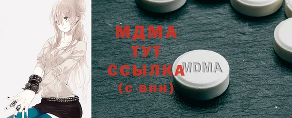 мефедрон VHQ Весьегонск