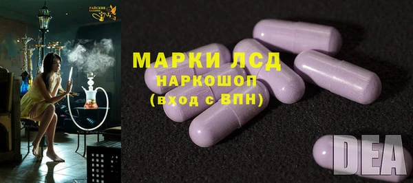мескалин Осинники
