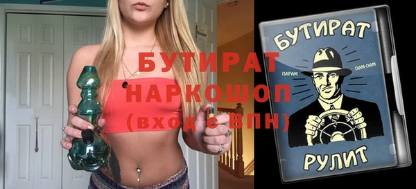 кокаин Ветлуга