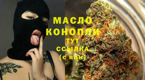 амфетамин Остров
