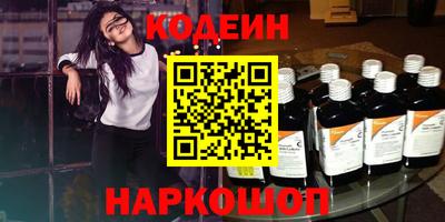 СК Абинск