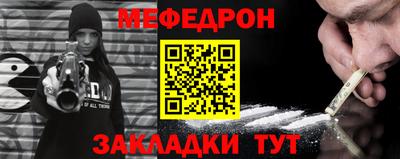 марки nbome Абакан