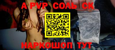 сатива Гагарин